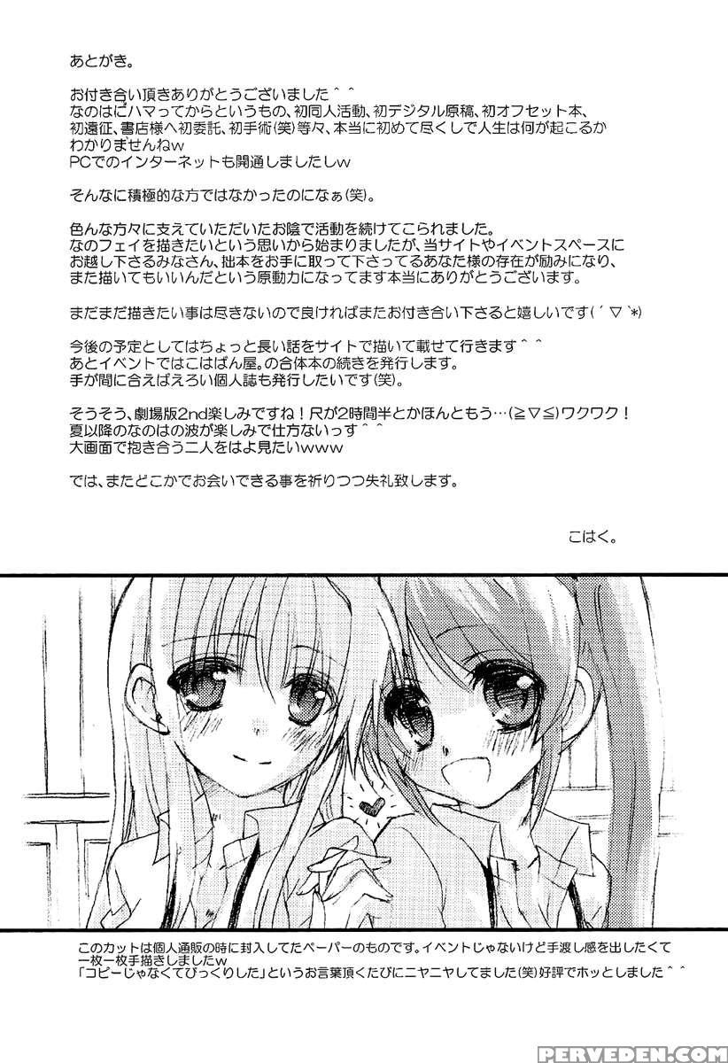 Fine Color Day Chapter 1000 Page 59